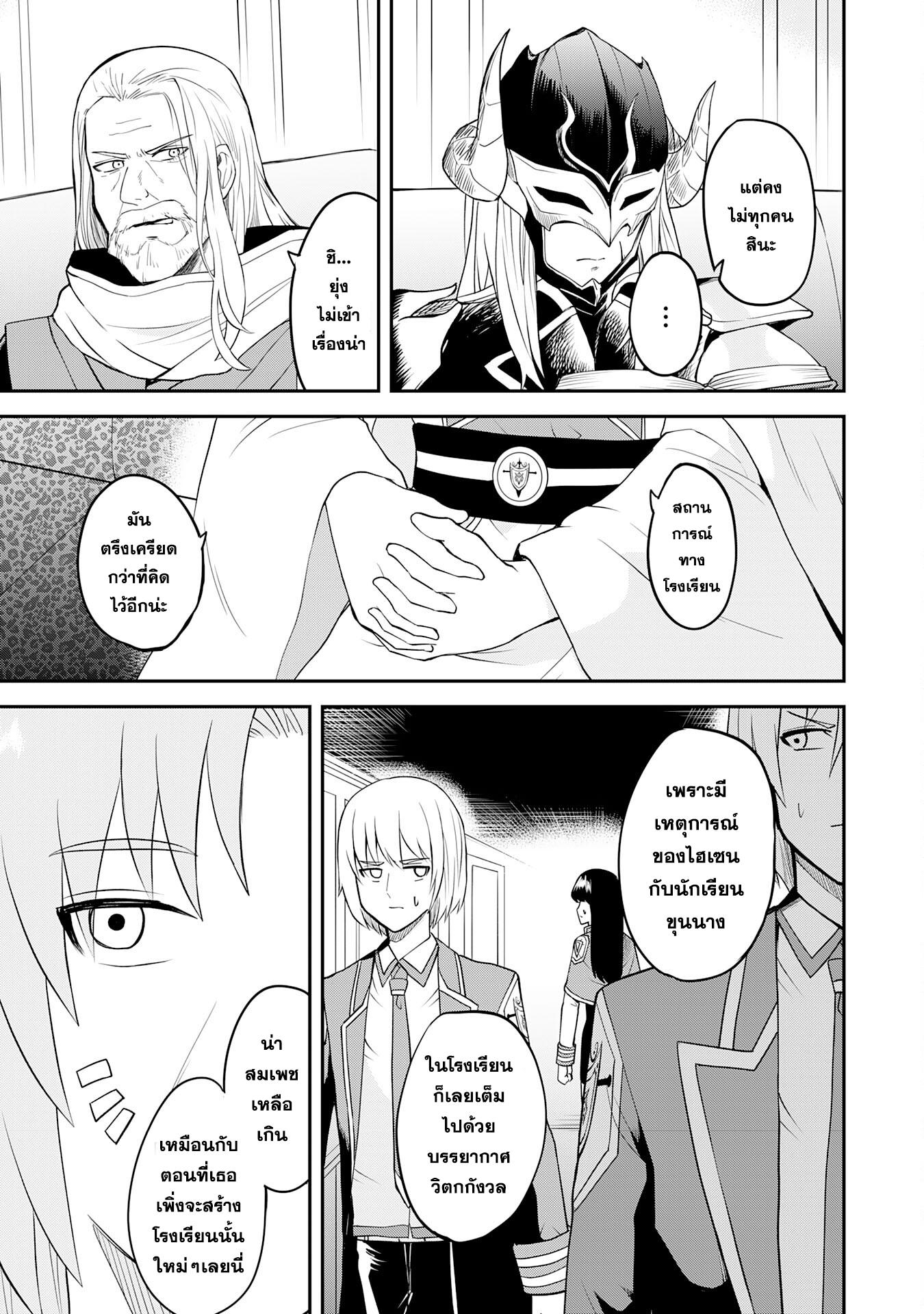 Manga-lc-com อ่านมังงะ อ่านการ์ตูน ออนไลน์ ฟรี Makai De Sodaterareta Shonen เด็กหนุ่มผู้ถูกเลี้ยงในแดนปีศาจ ขอมาไร้เทียมทานในแดนมนุษย์ ตอนที่ 1 2 3 4 5 6 7 8 9 10 11 12 13 14 ฟรี ไม่มีโฆษณา Manga-lc - อ่าน มังงะ อ่าน การ์ตูน ออนไลน์ อ่านมังงะ ฟรี