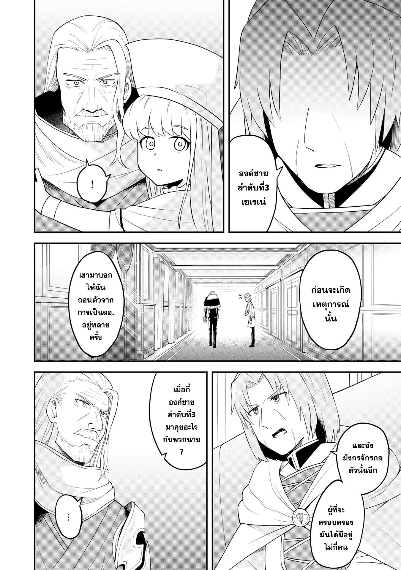 Manga-lc-com อ่านมังงะ อ่านการ์ตูน ออนไลน์ ฟรี Makai De Sodaterareta Shonen เด็กหนุ่มผู้ถูกเลี้ยงในแดนปีศาจ ขอมาไร้เทียมทานในแดนมนุษย์ ตอนที่ 1 2 3 4 5 6 7 8 9 10 11 12 13 14 ฟรี ไม่มีโฆษณา Manga-lc - อ่าน มังงะ อ่าน การ์ตูน ออนไลน์ อ่านมังงะ ฟรี