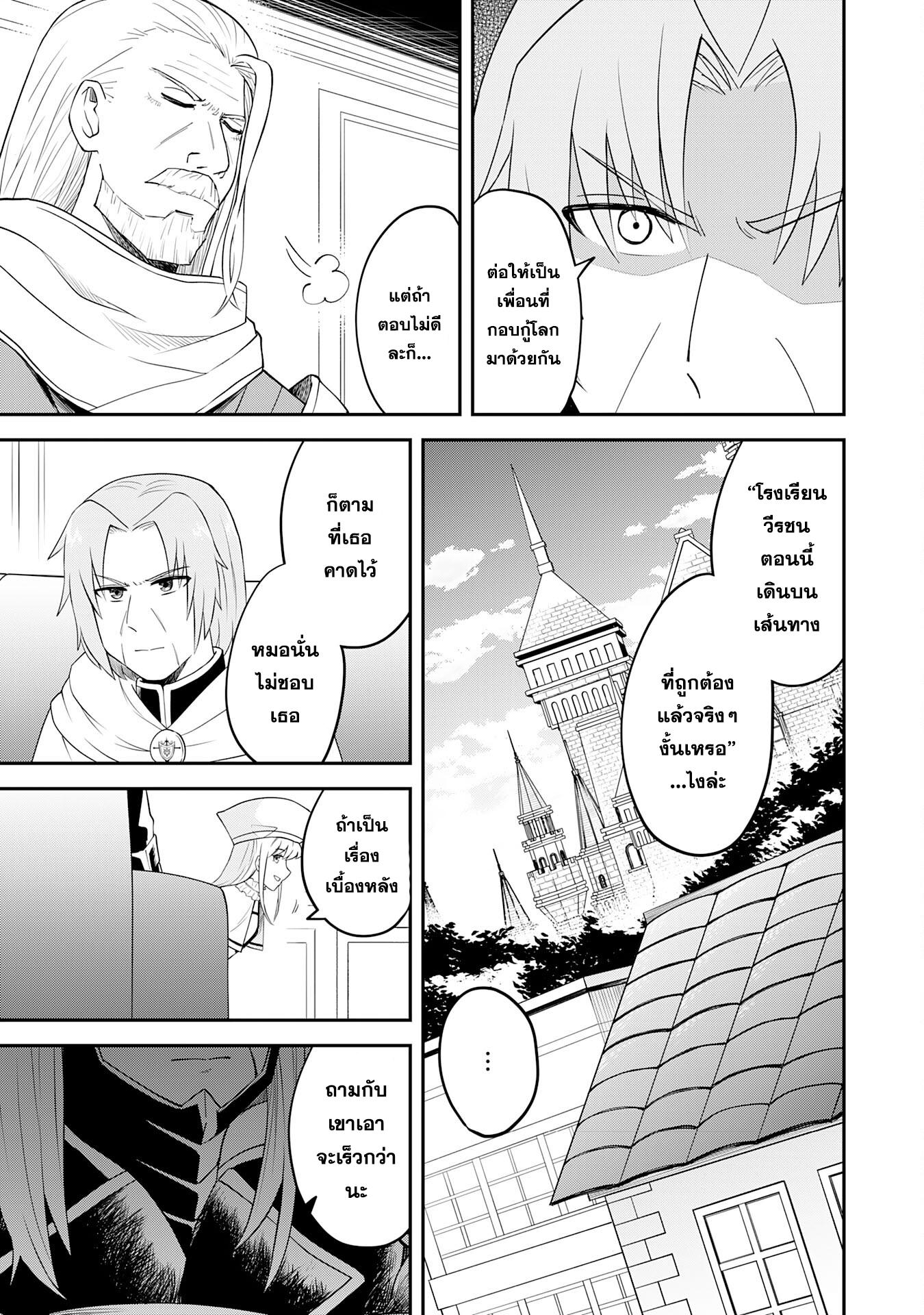 Manga-lc-com อ่านมังงะ อ่านการ์ตูน ออนไลน์ ฟรี Makai De Sodaterareta Shonen เด็กหนุ่มผู้ถูกเลี้ยงในแดนปีศาจ ขอมาไร้เทียมทานในแดนมนุษย์ ตอนที่ 1 2 3 4 5 6 7 8 9 10 11 12 13 14 ฟรี ไม่มีโฆษณา Manga-lc - อ่าน มังงะ อ่าน การ์ตูน ออนไลน์ อ่านมังงะ ฟรี