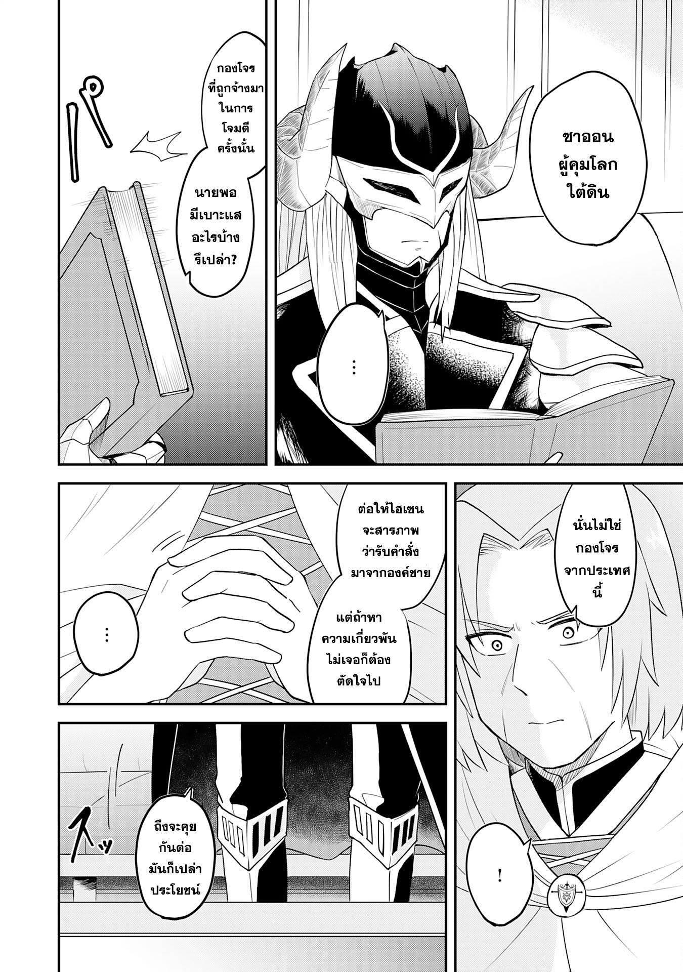 Manga-lc-com อ่านมังงะ อ่านการ์ตูน ออนไลน์ ฟรี Makai De Sodaterareta Shonen เด็กหนุ่มผู้ถูกเลี้ยงในแดนปีศาจ ขอมาไร้เทียมทานในแดนมนุษย์ ตอนที่ 1 2 3 4 5 6 7 8 9 10 11 12 13 14 ฟรี ไม่มีโฆษณา Manga-lc - อ่าน มังงะ อ่าน การ์ตูน ออนไลน์ อ่านมังงะ ฟรี