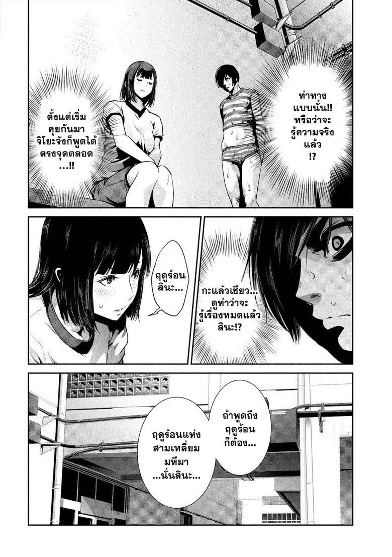 Manga-lc-com อ่านมังงะ อ่านการ์ตูน ออนไลน์ ฟรี Prison School ตอนที่ 1 2 3 4 5 6 7 8 9 10 11 12 13 14 ฟรี ไม่มีโฆษณา Manga-lc - อ่าน มังงะ อ่าน การ์ตูน ออนไลน์ อ่านมังงะ ฟรี