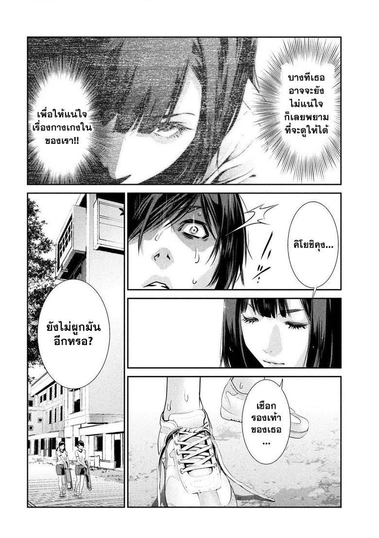 Manga-lc-com อ่านมังงะ อ่านการ์ตูน ออนไลน์ ฟรี Prison School ตอนที่ 1 2 3 4 5 6 7 8 9 10 11 12 13 14 ฟรี ไม่มีโฆษณา Manga-lc - อ่าน มังงะ อ่าน การ์ตูน ออนไลน์ อ่านมังงะ ฟรี
