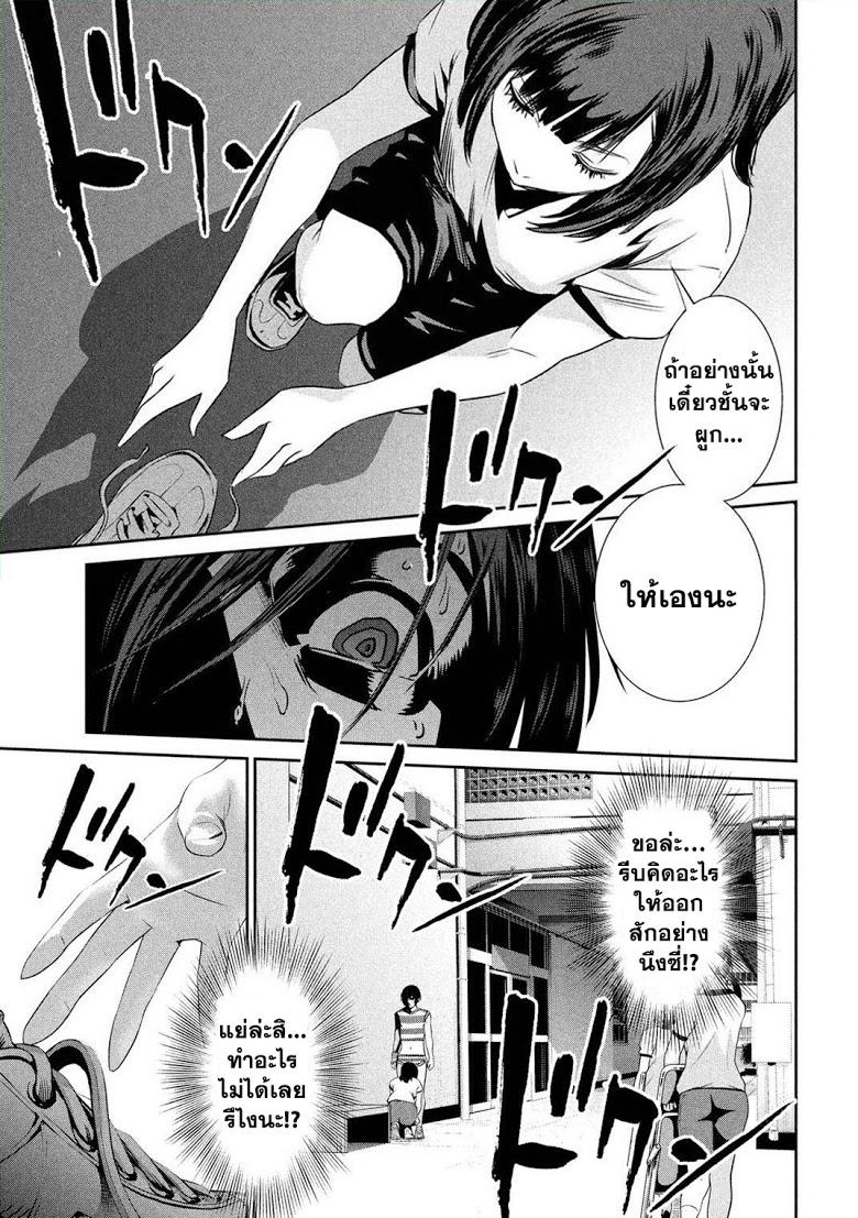 Manga-lc-com อ่านมังงะ อ่านการ์ตูน ออนไลน์ ฟรี Prison School ตอนที่ 1 2 3 4 5 6 7 8 9 10 11 12 13 14 ฟรี ไม่มีโฆษณา Manga-lc - อ่าน มังงะ อ่าน การ์ตูน ออนไลน์ อ่านมังงะ ฟรี