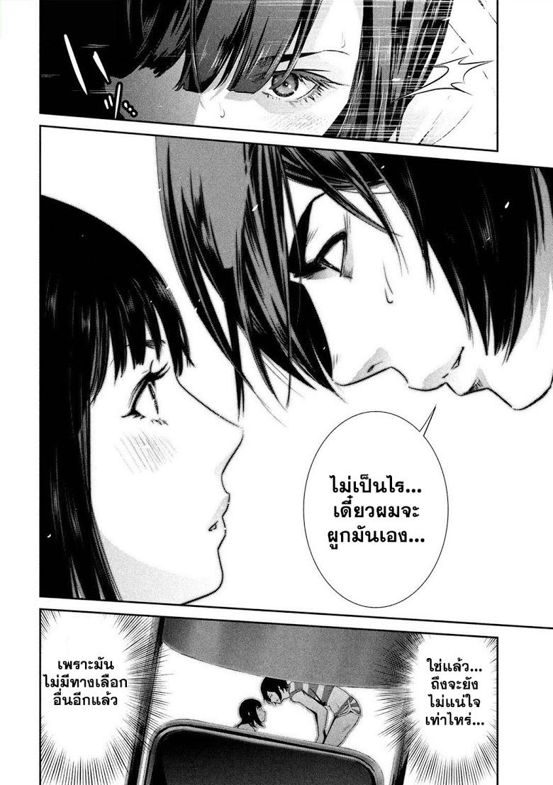 Manga-lc-com อ่านมังงะ อ่านการ์ตูน ออนไลน์ ฟรี Prison School ตอนที่ 1 2 3 4 5 6 7 8 9 10 11 12 13 14 ฟรี ไม่มีโฆษณา Manga-lc - อ่าน มังงะ อ่าน การ์ตูน ออนไลน์ อ่านมังงะ ฟรี