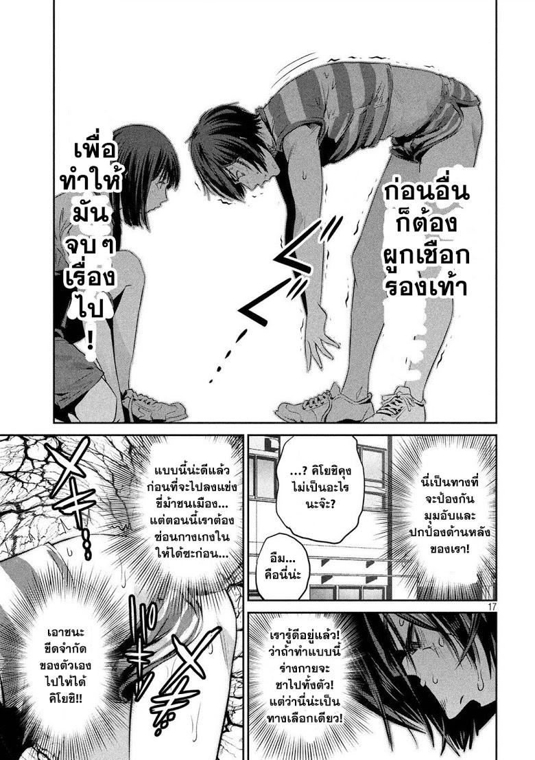 Manga-lc-com อ่านมังงะ อ่านการ์ตูน ออนไลน์ ฟรี Prison School ตอนที่ 1 2 3 4 5 6 7 8 9 10 11 12 13 14 ฟรี ไม่มีโฆษณา Manga-lc - อ่าน มังงะ อ่าน การ์ตูน ออนไลน์ อ่านมังงะ ฟรี