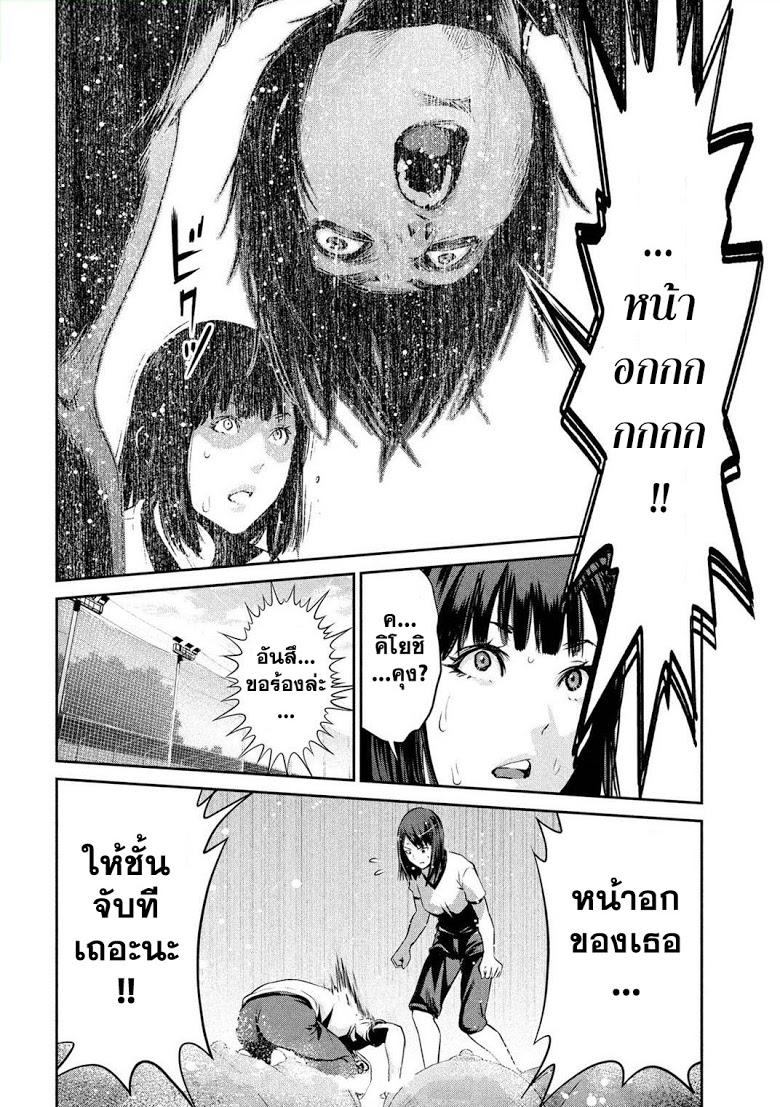 Manga-lc-com อ่านมังงะ อ่านการ์ตูน ออนไลน์ ฟรี Prison School ตอนที่ 1 2 3 4 5 6 7 8 9 10 11 12 13 14 ฟรี ไม่มีโฆษณา Manga-lc - อ่าน มังงะ อ่าน การ์ตูน ออนไลน์ อ่านมังงะ ฟรี