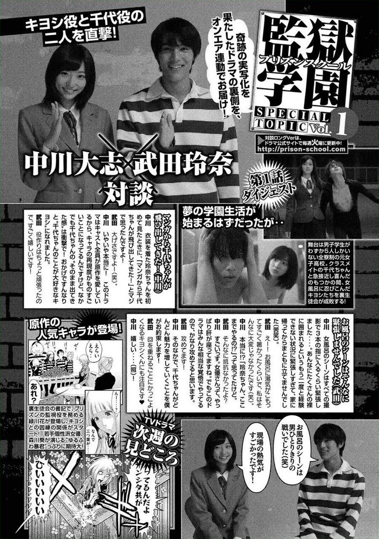 Manga-lc-com อ่านมังงะ อ่านการ์ตูน ออนไลน์ ฟรี Prison School ตอนที่ 1 2 3 4 5 6 7 8 9 10 11 12 13 14 ฟรี ไม่มีโฆษณา Manga-lc - อ่าน มังงะ อ่าน การ์ตูน ออนไลน์ อ่านมังงะ ฟรี