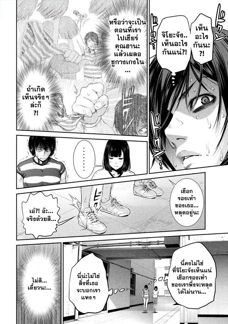 Manga-lc-com อ่านมังงะ อ่านการ์ตูน ออนไลน์ ฟรี Prison School ตอนที่ 1 2 3 4 5 6 7 8 9 10 11 12 13 14 ฟรี ไม่มีโฆษณา Manga-lc - อ่าน มังงะ อ่าน การ์ตูน ออนไลน์ อ่านมังงะ ฟรี