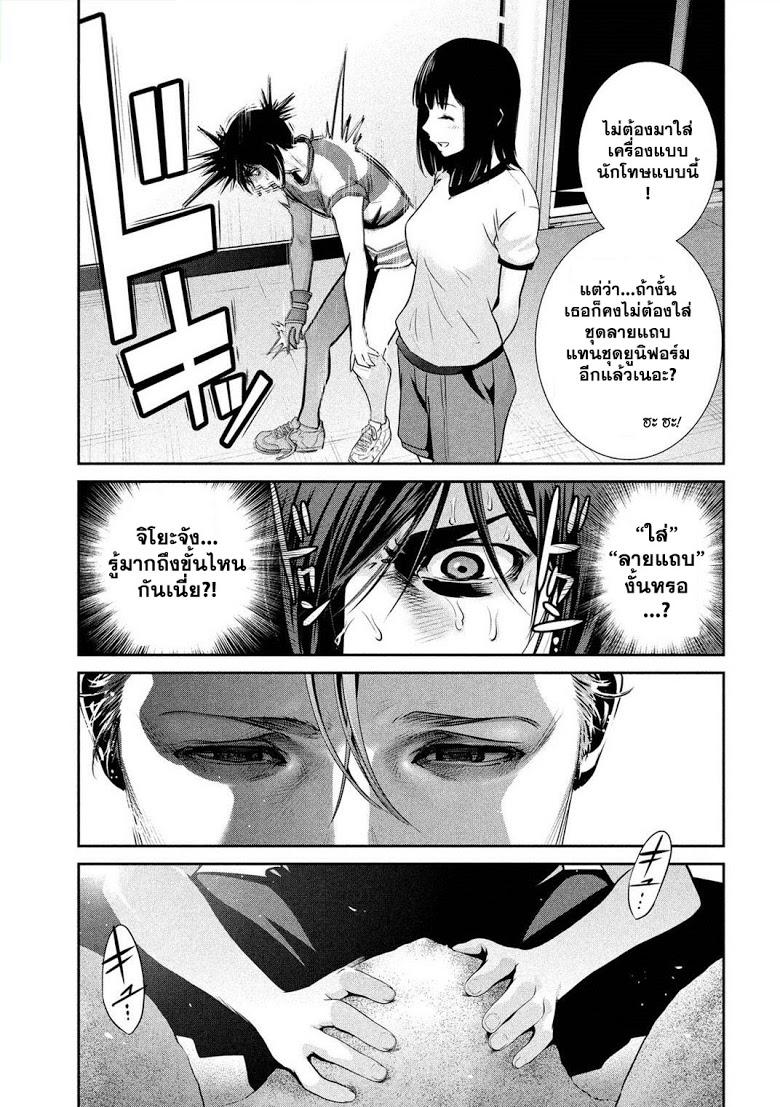 Manga-lc-com อ่านมังงะ อ่านการ์ตูน ออนไลน์ ฟรี Prison School ตอนที่ 1 2 3 4 5 6 7 8 9 10 11 12 13 14 ฟรี ไม่มีโฆษณา Manga-lc - อ่าน มังงะ อ่าน การ์ตูน ออนไลน์ อ่านมังงะ ฟรี