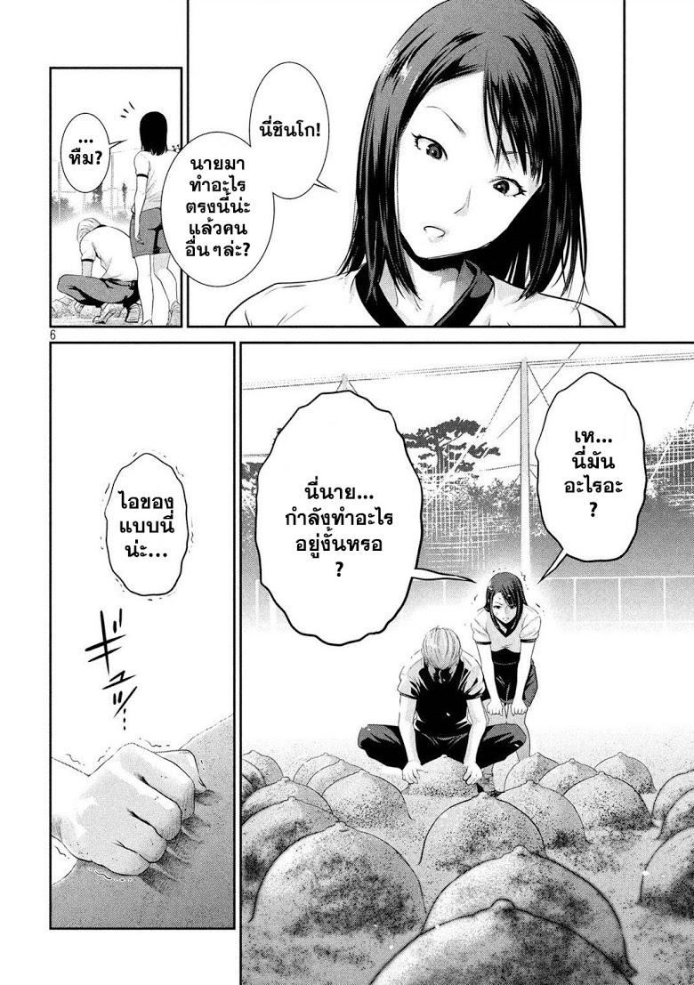 Manga-lc-com อ่านมังงะ อ่านการ์ตูน ออนไลน์ ฟรี Prison School ตอนที่ 1 2 3 4 5 6 7 8 9 10 11 12 13 14 ฟรี ไม่มีโฆษณา Manga-lc - อ่าน มังงะ อ่าน การ์ตูน ออนไลน์ อ่านมังงะ ฟรี