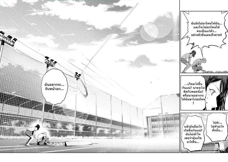 Manga-lc-com อ่านมังงะ อ่านการ์ตูน ออนไลน์ ฟรี Prison School ตอนที่ 1 2 3 4 5 6 7 8 9 10 11 12 13 14 ฟรี ไม่มีโฆษณา Manga-lc - อ่าน มังงะ อ่าน การ์ตูน ออนไลน์ อ่านมังงะ ฟรี