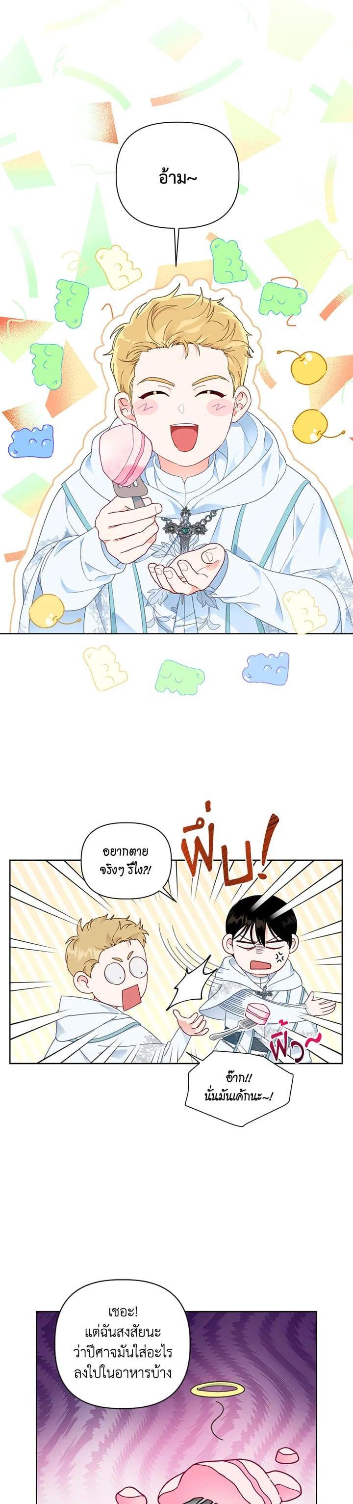 Manga-lc-com อ่านมังงะ อ่านการ์ตูน ออนไลน์ ฟรี The Perks of Being an S-Class Heroine สิทธิพิเศษของผู้สวมร่าง ตอนที่ 1 2 3 4 5 6 7 8 9 10 11 12 13 14 ฟรี ไม่มีโฆษณา Manga-lc - อ่าน มังงะ อ่าน การ์ตูน ออนไลน์ อ่านมังงะ ฟรี