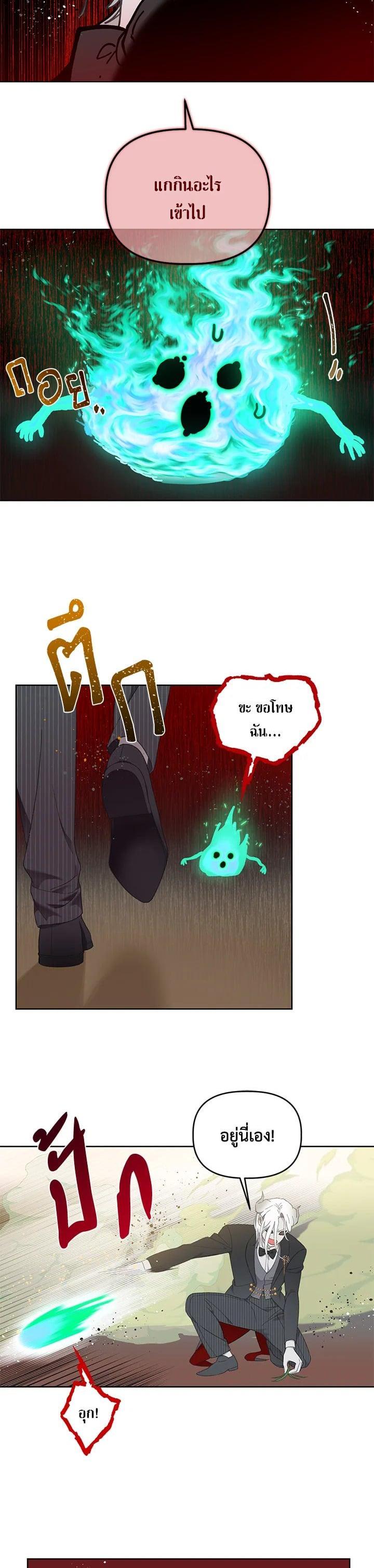 Manga-lc-com อ่านมังงะ อ่านการ์ตูน ออนไลน์ ฟรี The Perks of Being an S-Class Heroine สิทธิพิเศษของผู้สวมร่าง ตอนที่ 1 2 3 4 5 6 7 8 9 10 11 12 13 14 ฟรี ไม่มีโฆษณา Manga-lc - อ่าน มังงะ อ่าน การ์ตูน ออนไลน์ อ่านมังงะ ฟรี