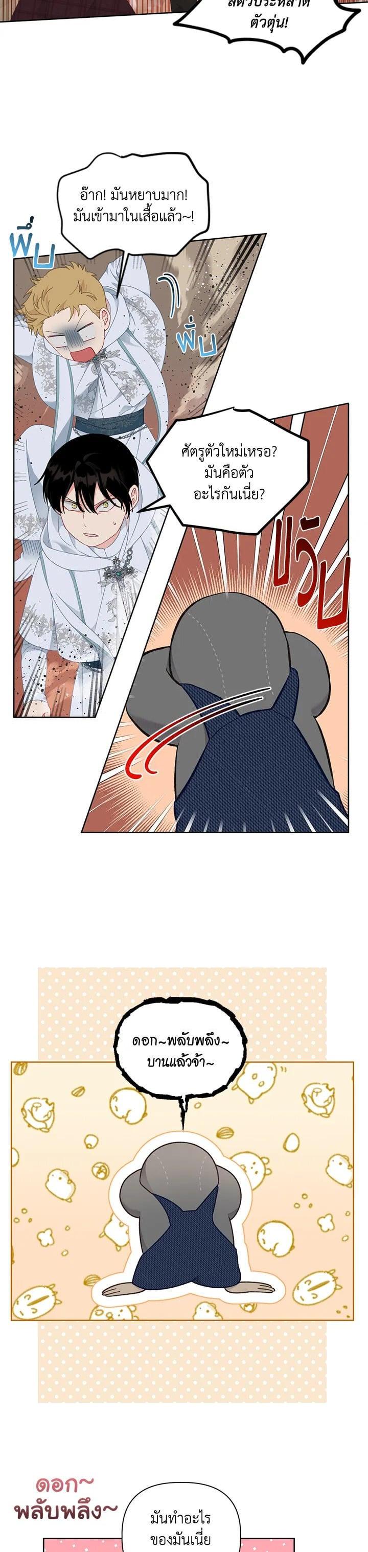 Manga-lc-com อ่านมังงะ อ่านการ์ตูน ออนไลน์ ฟรี The Perks of Being an S-Class Heroine สิทธิพิเศษของผู้สวมร่าง ตอนที่ 1 2 3 4 5 6 7 8 9 10 11 12 13 14 ฟรี ไม่มีโฆษณา Manga-lc - อ่าน มังงะ อ่าน การ์ตูน ออนไลน์ อ่านมังงะ ฟรี