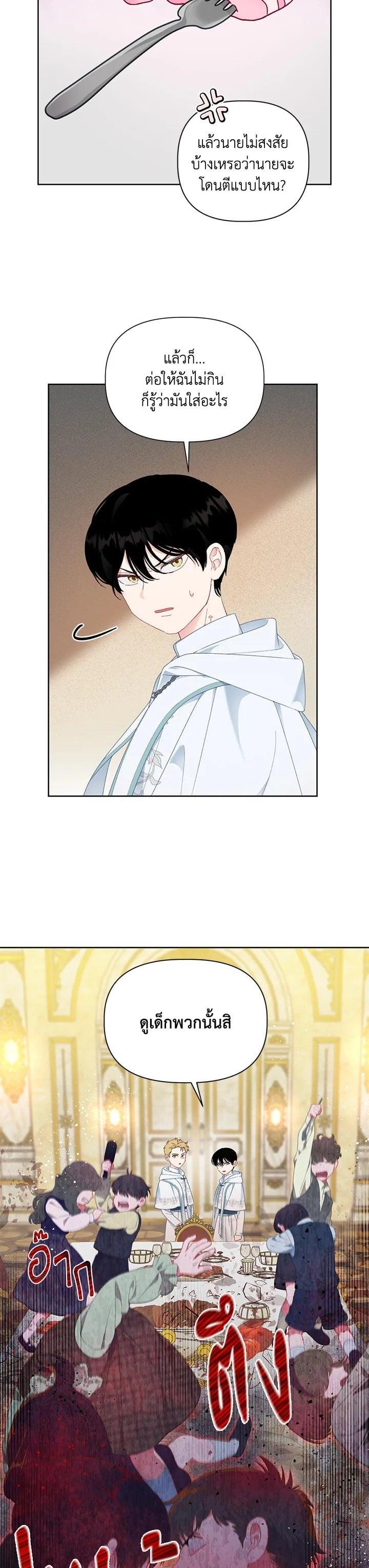 Manga-lc-com อ่านมังงะ อ่านการ์ตูน ออนไลน์ ฟรี The Perks of Being an S-Class Heroine สิทธิพิเศษของผู้สวมร่าง ตอนที่ 1 2 3 4 5 6 7 8 9 10 11 12 13 14 ฟรี ไม่มีโฆษณา Manga-lc - อ่าน มังงะ อ่าน การ์ตูน ออนไลน์ อ่านมังงะ ฟรี