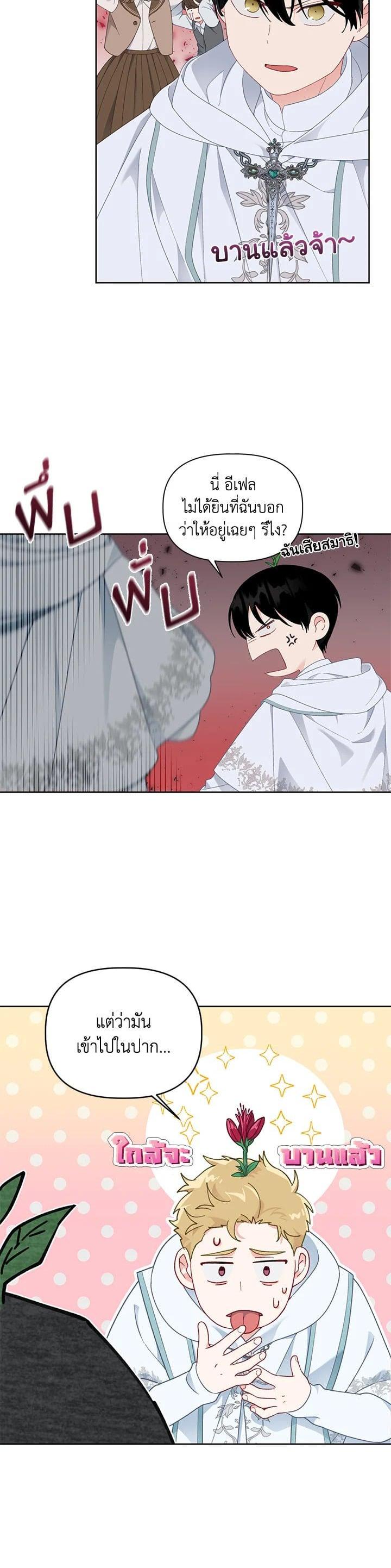 Manga-lc-com อ่านมังงะ อ่านการ์ตูน ออนไลน์ ฟรี The Perks of Being an S-Class Heroine สิทธิพิเศษของผู้สวมร่าง ตอนที่ 1 2 3 4 5 6 7 8 9 10 11 12 13 14 ฟรี ไม่มีโฆษณา Manga-lc - อ่าน มังงะ อ่าน การ์ตูน ออนไลน์ อ่านมังงะ ฟรี