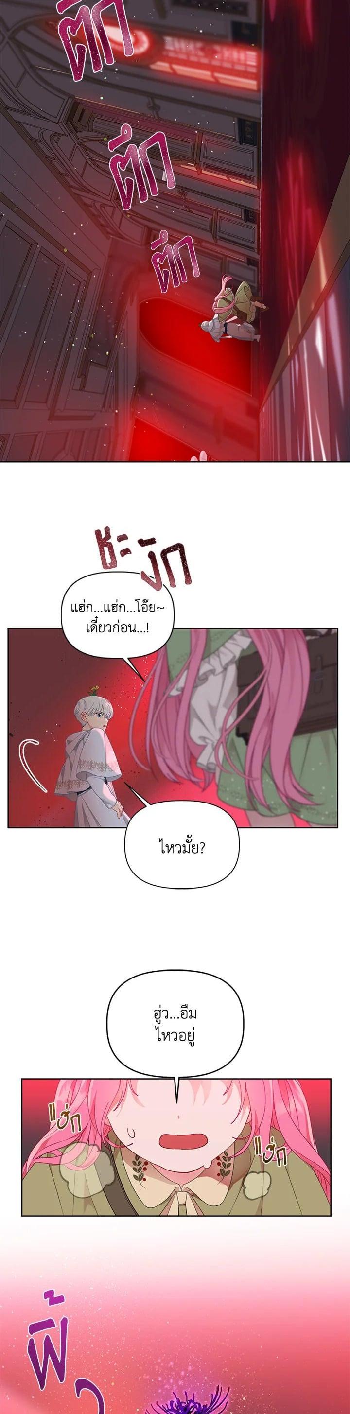 Manga-lc-com อ่านมังงะ อ่านการ์ตูน ออนไลน์ ฟรี The Perks of Being an S-Class Heroine สิทธิพิเศษของผู้สวมร่าง ตอนที่ 1 2 3 4 5 6 7 8 9 10 11 12 13 14 ฟรี ไม่มีโฆษณา Manga-lc - อ่าน มังงะ อ่าน การ์ตูน ออนไลน์ อ่านมังงะ ฟรี