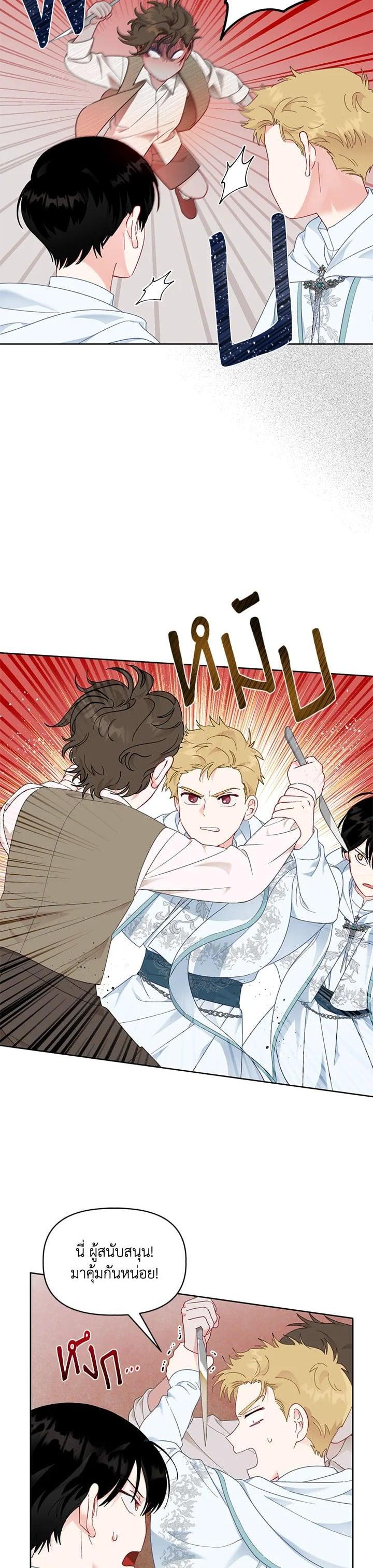 Manga-lc-com อ่านมังงะ อ่านการ์ตูน ออนไลน์ ฟรี The Perks of Being an S-Class Heroine สิทธิพิเศษของผู้สวมร่าง ตอนที่ 1 2 3 4 5 6 7 8 9 10 11 12 13 14 ฟรี ไม่มีโฆษณา Manga-lc - อ่าน มังงะ อ่าน การ์ตูน ออนไลน์ อ่านมังงะ ฟรี