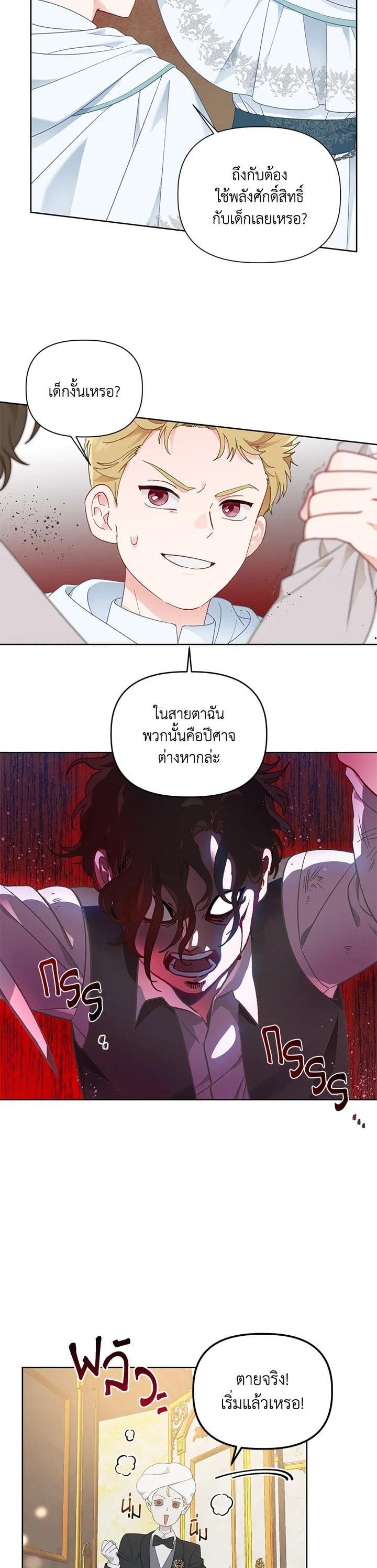 Manga-lc-com อ่านมังงะ อ่านการ์ตูน ออนไลน์ ฟรี The Perks of Being an S-Class Heroine สิทธิพิเศษของผู้สวมร่าง ตอนที่ 1 2 3 4 5 6 7 8 9 10 11 12 13 14 ฟรี ไม่มีโฆษณา Manga-lc - อ่าน มังงะ อ่าน การ์ตูน ออนไลน์ อ่านมังงะ ฟรี