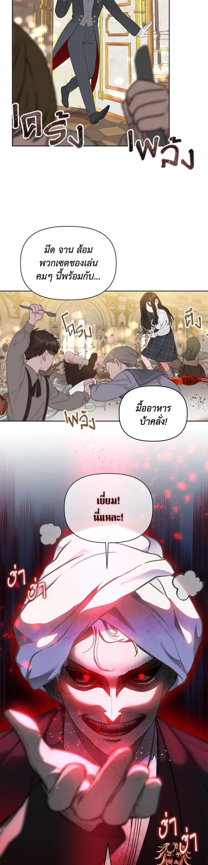 Manga-lc-com อ่านมังงะ อ่านการ์ตูน ออนไลน์ ฟรี The Perks of Being an S-Class Heroine สิทธิพิเศษของผู้สวมร่าง ตอนที่ 1 2 3 4 5 6 7 8 9 10 11 12 13 14 ฟรี ไม่มีโฆษณา Manga-lc - อ่าน มังงะ อ่าน การ์ตูน ออนไลน์ อ่านมังงะ ฟรี