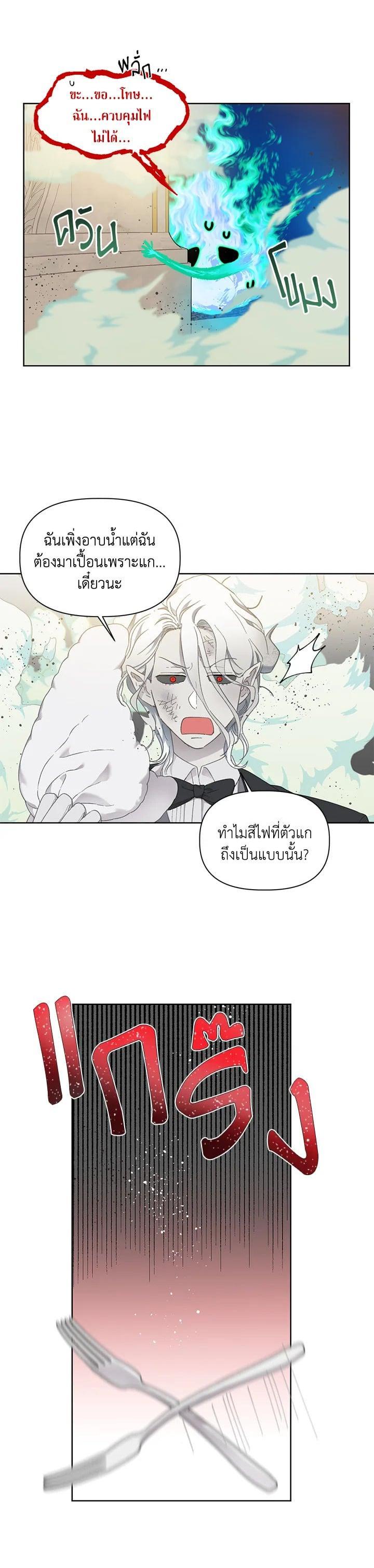 Manga-lc-com อ่านมังงะ อ่านการ์ตูน ออนไลน์ ฟรี The Perks of Being an S-Class Heroine สิทธิพิเศษของผู้สวมร่าง ตอนที่ 1 2 3 4 5 6 7 8 9 10 11 12 13 14 ฟรี ไม่มีโฆษณา Manga-lc - อ่าน มังงะ อ่าน การ์ตูน ออนไลน์ อ่านมังงะ ฟรี