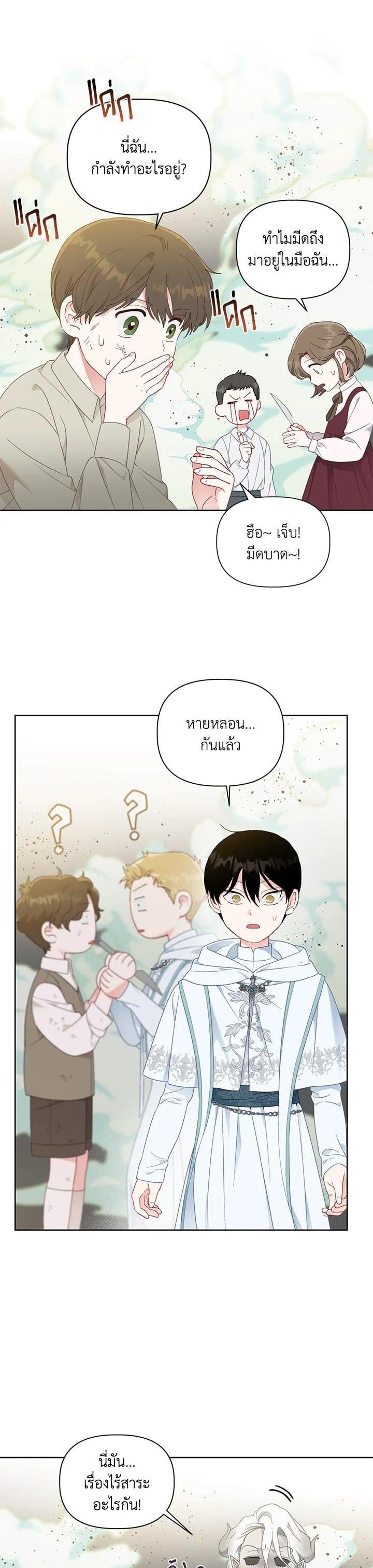 Manga-lc-com อ่านมังงะ อ่านการ์ตูน ออนไลน์ ฟรี The Perks of Being an S-Class Heroine สิทธิพิเศษของผู้สวมร่าง ตอนที่ 1 2 3 4 5 6 7 8 9 10 11 12 13 14 ฟรี ไม่มีโฆษณา Manga-lc - อ่าน มังงะ อ่าน การ์ตูน ออนไลน์ อ่านมังงะ ฟรี