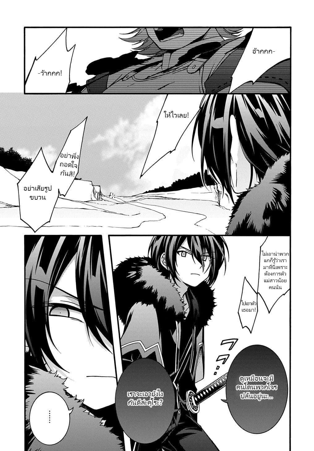 Manga-lc-com อ่านมังงะ อ่านการ์ตูน ออนไลน์ ฟรี Garbage Brave Isekai ni Shoukan sare Suterareta Yuusha no Fukushuu Monogatari ตอนที่ 1 2 3 4 5 6 7 8 9 10 11 12 13 14 ฟรี ไม่มีโฆษณา Manga-lc - อ่าน มังงะ อ่าน การ์ตูน ออนไลน์ อ่านมังงะ ฟรี