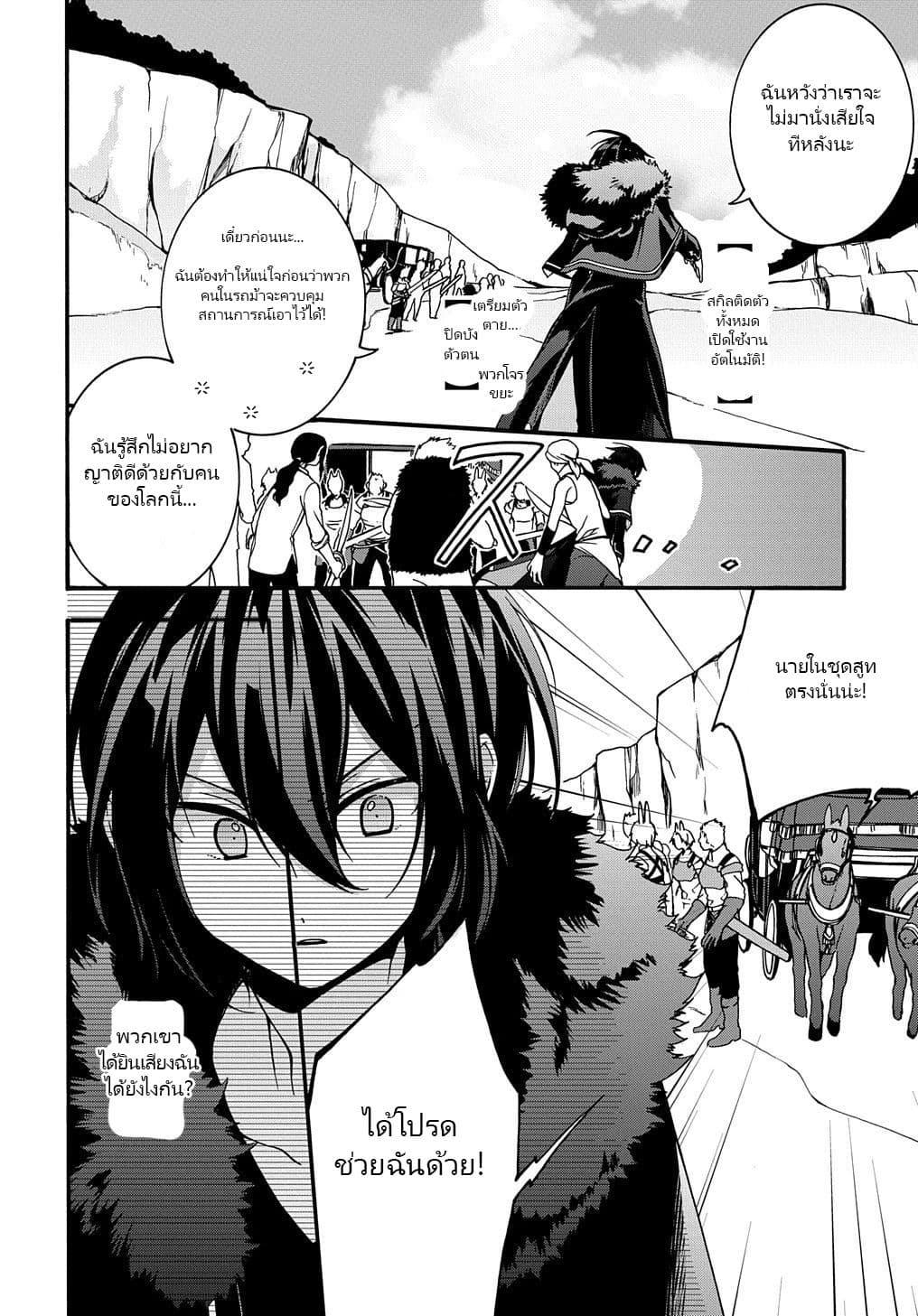 Manga-lc-com อ่านมังงะ อ่านการ์ตูน ออนไลน์ ฟรี Garbage Brave Isekai ni Shoukan sare Suterareta Yuusha no Fukushuu Monogatari ตอนที่ 1 2 3 4 5 6 7 8 9 10 11 12 13 14 ฟรี ไม่มีโฆษณา Manga-lc - อ่าน มังงะ อ่าน การ์ตูน ออนไลน์ อ่านมังงะ ฟรี