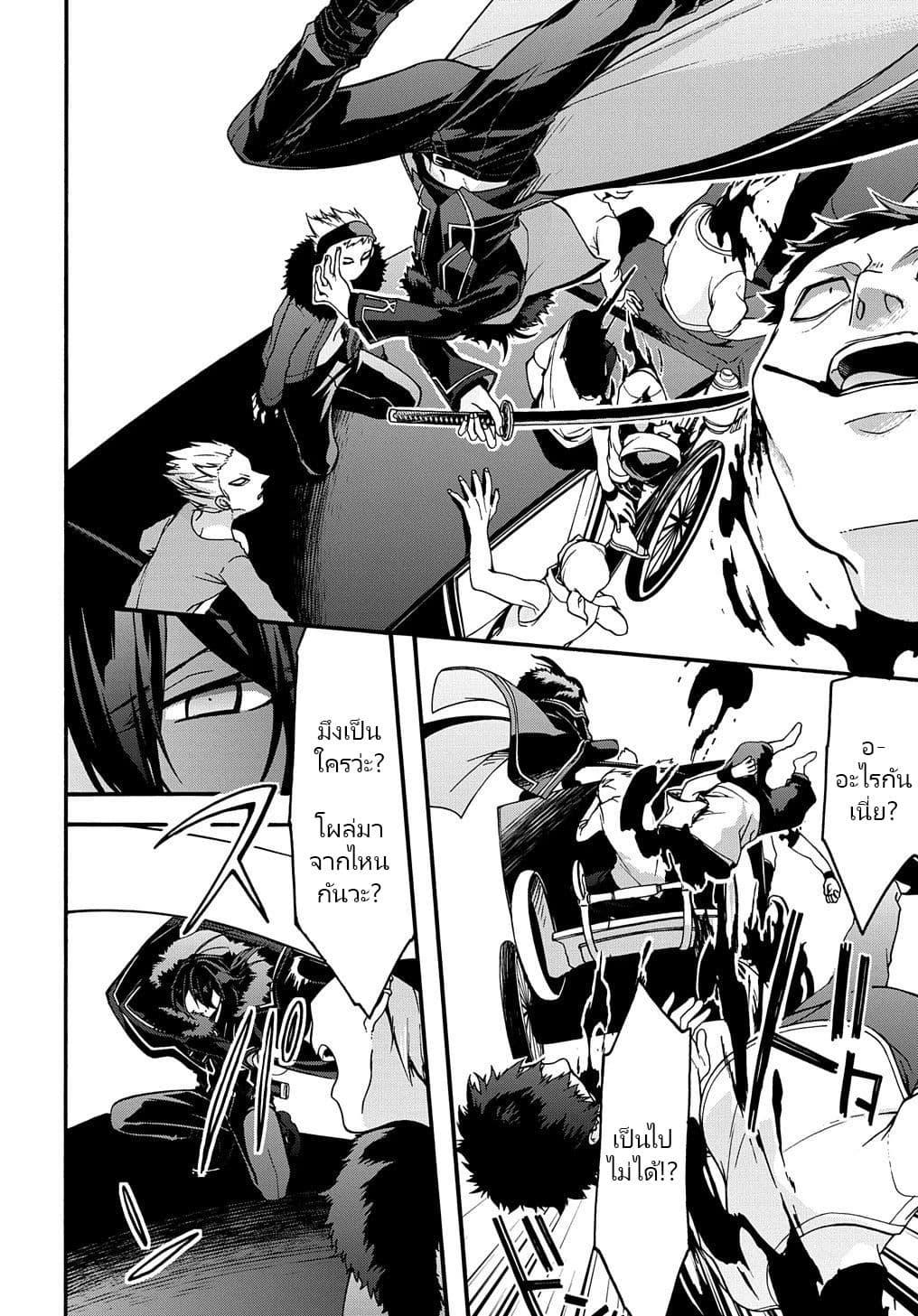 Manga-lc-com อ่านมังงะ อ่านการ์ตูน ออนไลน์ ฟรี Garbage Brave Isekai ni Shoukan sare Suterareta Yuusha no Fukushuu Monogatari ตอนที่ 1 2 3 4 5 6 7 8 9 10 11 12 13 14 ฟรี ไม่มีโฆษณา Manga-lc - อ่าน มังงะ อ่าน การ์ตูน ออนไลน์ อ่านมังงะ ฟรี