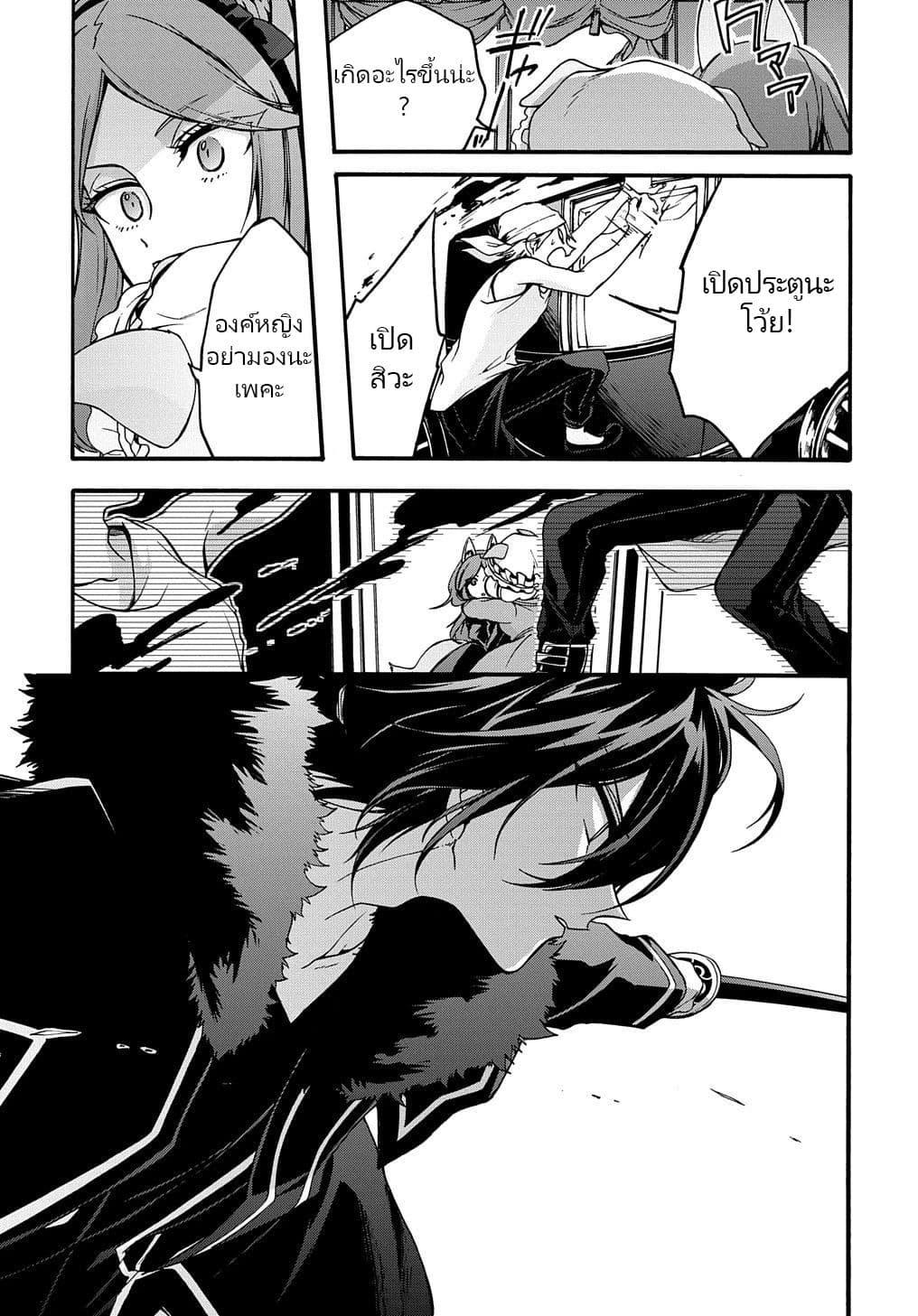 Manga-lc-com อ่านมังงะ อ่านการ์ตูน ออนไลน์ ฟรี Garbage Brave Isekai ni Shoukan sare Suterareta Yuusha no Fukushuu Monogatari ตอนที่ 1 2 3 4 5 6 7 8 9 10 11 12 13 14 ฟรี ไม่มีโฆษณา Manga-lc - อ่าน มังงะ อ่าน การ์ตูน ออนไลน์ อ่านมังงะ ฟรี