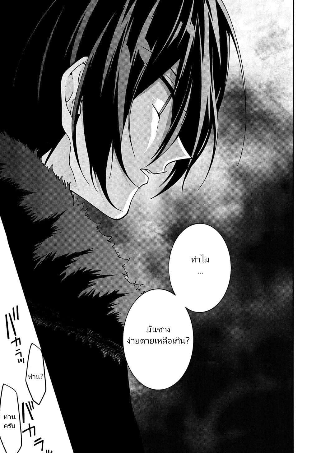 Manga-lc-com อ่านมังงะ อ่านการ์ตูน ออนไลน์ ฟรี Garbage Brave Isekai ni Shoukan sare Suterareta Yuusha no Fukushuu Monogatari ตอนที่ 1 2 3 4 5 6 7 8 9 10 11 12 13 14 ฟรี ไม่มีโฆษณา Manga-lc - อ่าน มังงะ อ่าน การ์ตูน ออนไลน์ อ่านมังงะ ฟรี