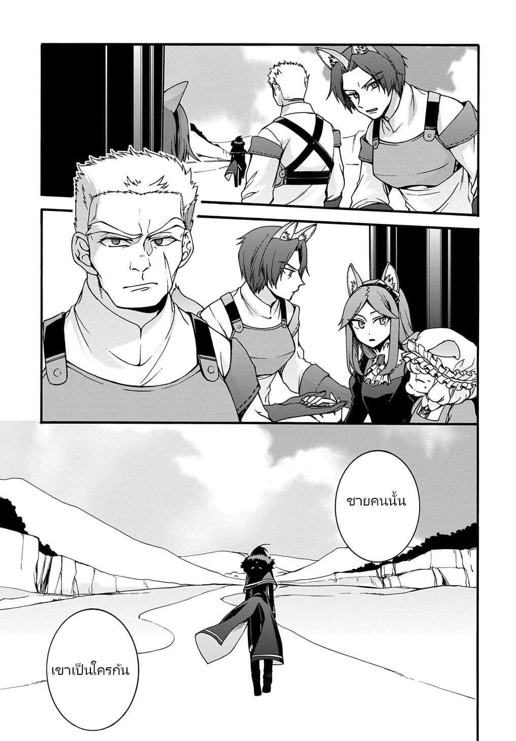 Manga-lc-com อ่านมังงะ อ่านการ์ตูน ออนไลน์ ฟรี Garbage Brave Isekai ni Shoukan sare Suterareta Yuusha no Fukushuu Monogatari ตอนที่ 1 2 3 4 5 6 7 8 9 10 11 12 13 14 ฟรี ไม่มีโฆษณา Manga-lc - อ่าน มังงะ อ่าน การ์ตูน ออนไลน์ อ่านมังงะ ฟรี