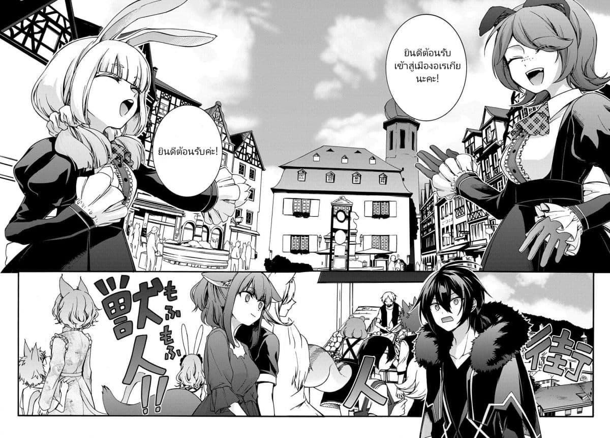 Manga-lc-com อ่านมังงะ อ่านการ์ตูน ออนไลน์ ฟรี Garbage Brave Isekai ni Shoukan sare Suterareta Yuusha no Fukushuu Monogatari ตอนที่ 1 2 3 4 5 6 7 8 9 10 11 12 13 14 ฟรี ไม่มีโฆษณา Manga-lc - อ่าน มังงะ อ่าน การ์ตูน ออนไลน์ อ่านมังงะ ฟรี