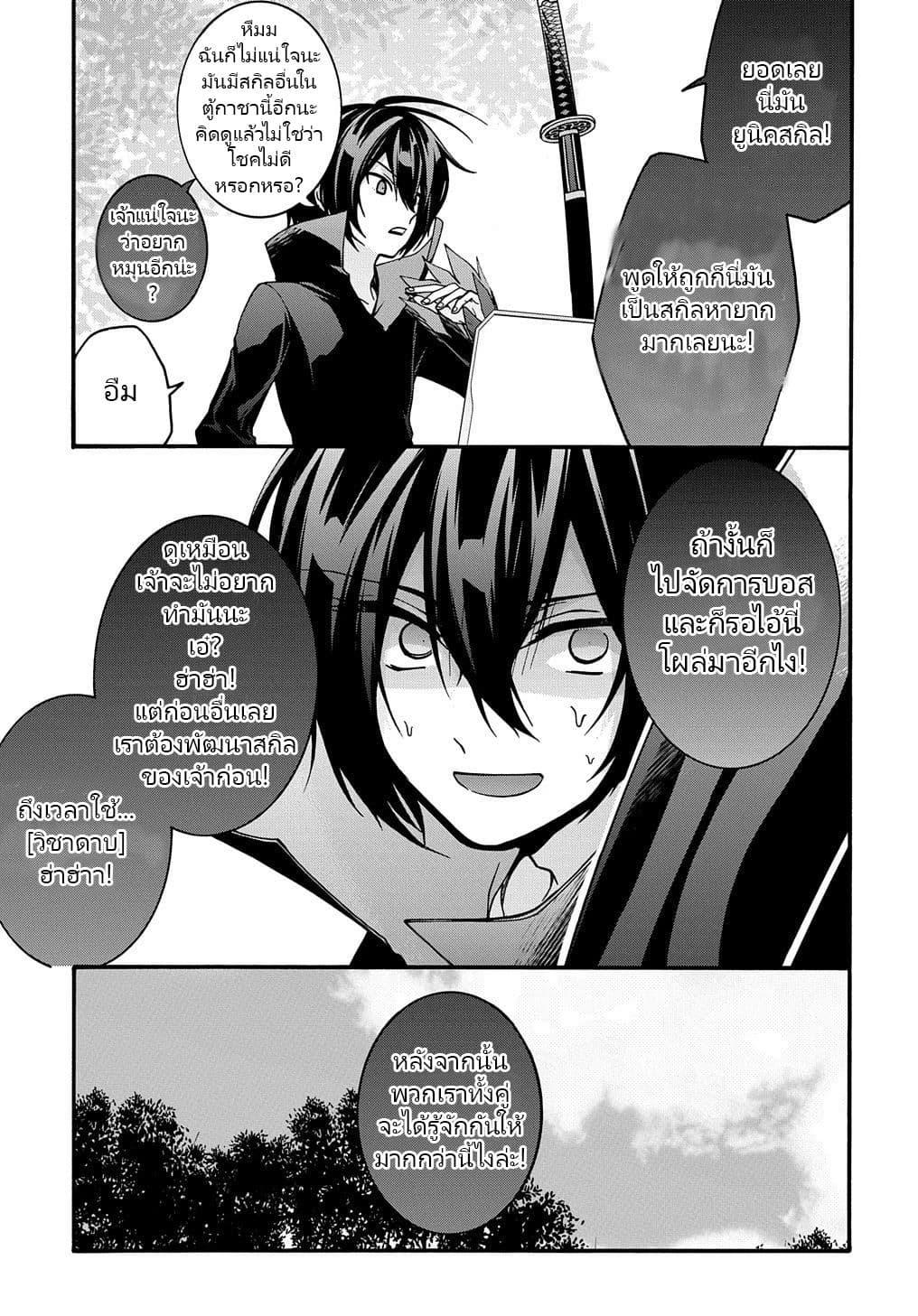 Manga-lc-com อ่านมังงะ อ่านการ์ตูน ออนไลน์ ฟรี Garbage Brave Isekai ni Shoukan sare Suterareta Yuusha no Fukushuu Monogatari ตอนที่ 1 2 3 4 5 6 7 8 9 10 11 12 13 14 ฟรี ไม่มีโฆษณา Manga-lc - อ่าน มังงะ อ่าน การ์ตูน ออนไลน์ อ่านมังงะ ฟรี