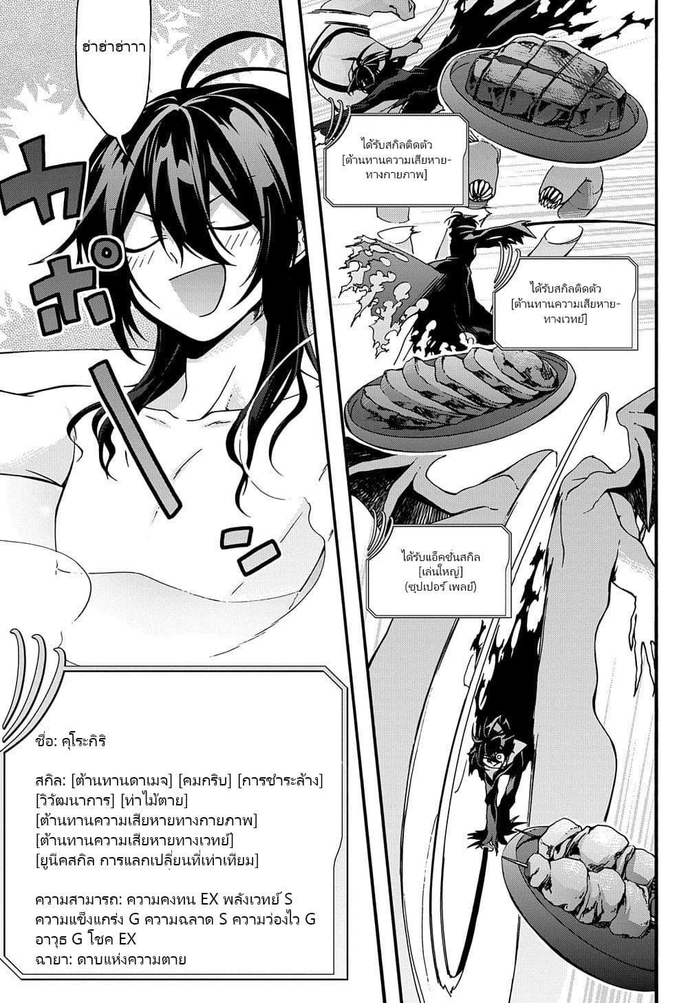 Manga-lc-com อ่านมังงะ อ่านการ์ตูน ออนไลน์ ฟรี Garbage Brave Isekai ni Shoukan sare Suterareta Yuusha no Fukushuu Monogatari ตอนที่ 1 2 3 4 5 6 7 8 9 10 11 12 13 14 ฟรี ไม่มีโฆษณา Manga-lc - อ่าน มังงะ อ่าน การ์ตูน ออนไลน์ อ่านมังงะ ฟรี