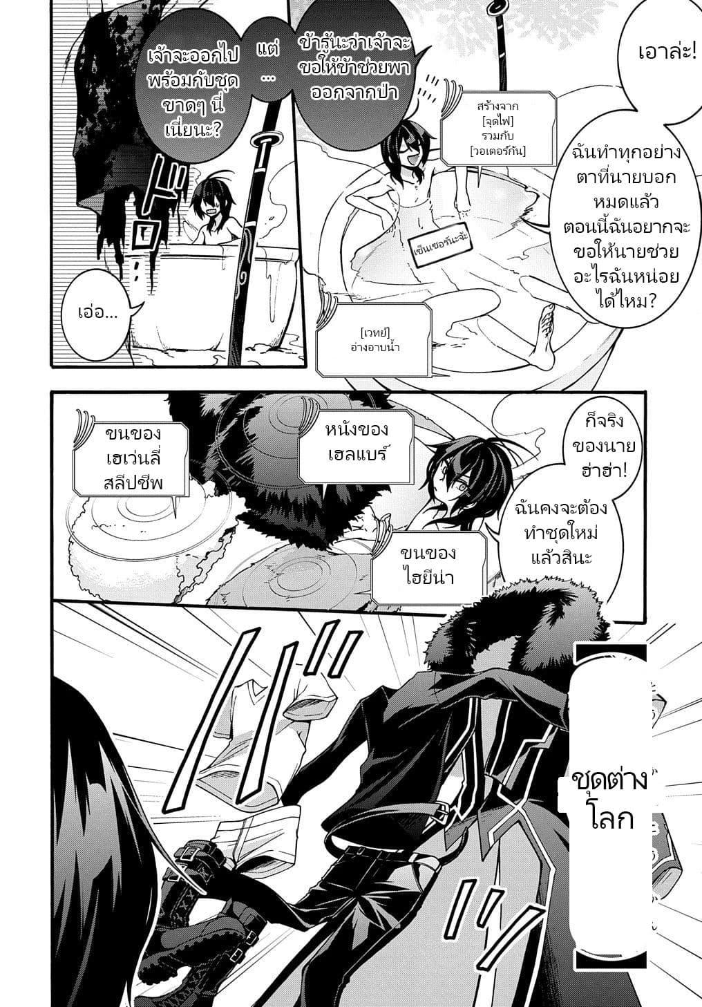 Manga-lc-com อ่านมังงะ อ่านการ์ตูน ออนไลน์ ฟรี Garbage Brave Isekai ni Shoukan sare Suterareta Yuusha no Fukushuu Monogatari ตอนที่ 1 2 3 4 5 6 7 8 9 10 11 12 13 14 ฟรี ไม่มีโฆษณา Manga-lc - อ่าน มังงะ อ่าน การ์ตูน ออนไลน์ อ่านมังงะ ฟรี