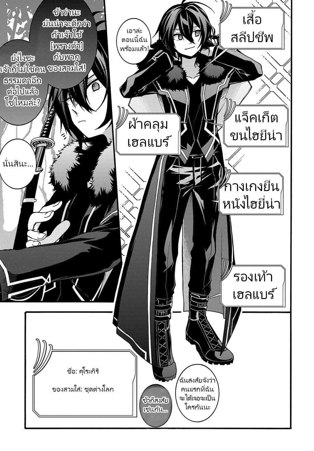 Manga-lc-com อ่านมังงะ อ่านการ์ตูน ออนไลน์ ฟรี Garbage Brave Isekai ni Shoukan sare Suterareta Yuusha no Fukushuu Monogatari ตอนที่ 1 2 3 4 5 6 7 8 9 10 11 12 13 14 ฟรี ไม่มีโฆษณา Manga-lc - อ่าน มังงะ อ่าน การ์ตูน ออนไลน์ อ่านมังงะ ฟรี