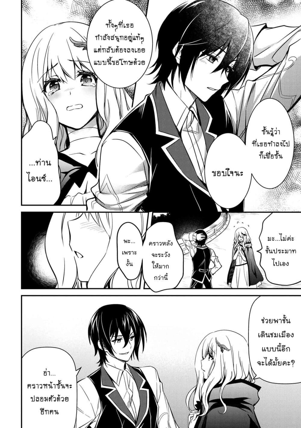 Manga-lc-com อ่านมังงะ อ่านการ์ตูน ออนไลน์ ฟรี The Strongest Dull Prince s Secret Battle for the Throne ตอนที่ 1 2 3 4 5 6 7 8 9 10 11 12 13 14 ฟรี ไม่มีโฆษณา Manga-lc - อ่าน มังงะ อ่าน การ์ตูน ออนไลน์ อ่านมังงะ ฟรี