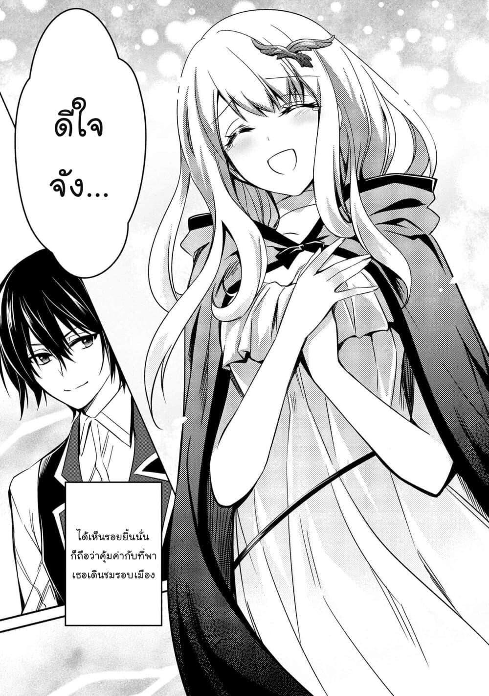 Manga-lc-com อ่านมังงะ อ่านการ์ตูน ออนไลน์ ฟรี The Strongest Dull Prince s Secret Battle for the Throne ตอนที่ 1 2 3 4 5 6 7 8 9 10 11 12 13 14 ฟรี ไม่มีโฆษณา Manga-lc - อ่าน มังงะ อ่าน การ์ตูน ออนไลน์ อ่านมังงะ ฟรี