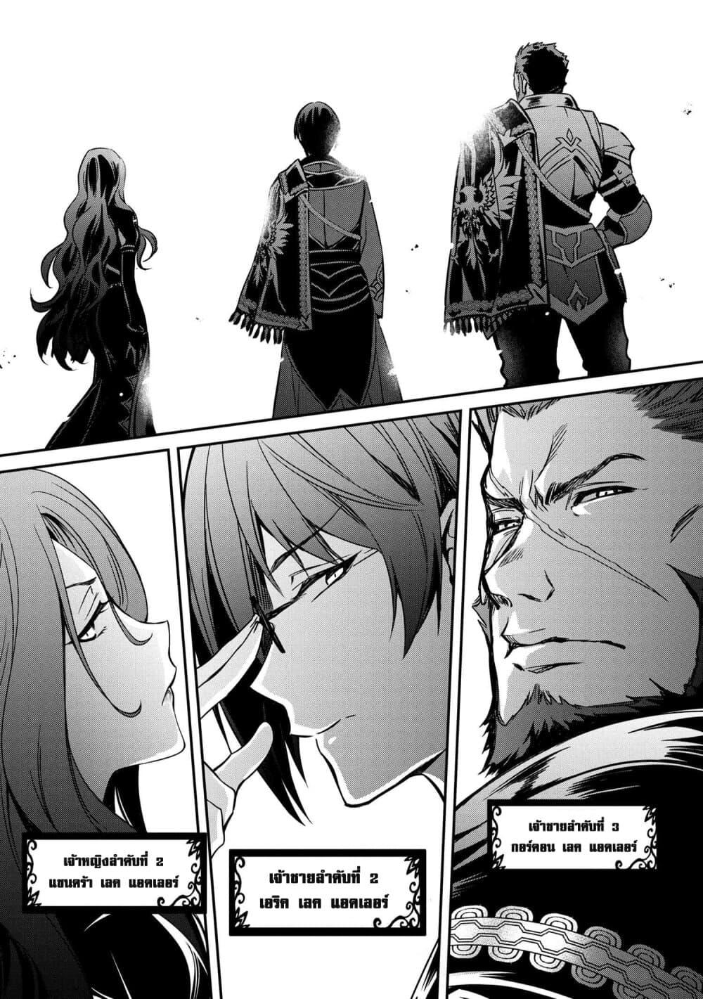 Manga-lc-com อ่านมังงะ อ่านการ์ตูน ออนไลน์ ฟรี The Strongest Dull Prince s Secret Battle for the Throne ตอนที่ 1 2 3 4 5 6 7 8 9 10 11 12 13 14 ฟรี ไม่มีโฆษณา Manga-lc - อ่าน มังงะ อ่าน การ์ตูน ออนไลน์ อ่านมังงะ ฟรี