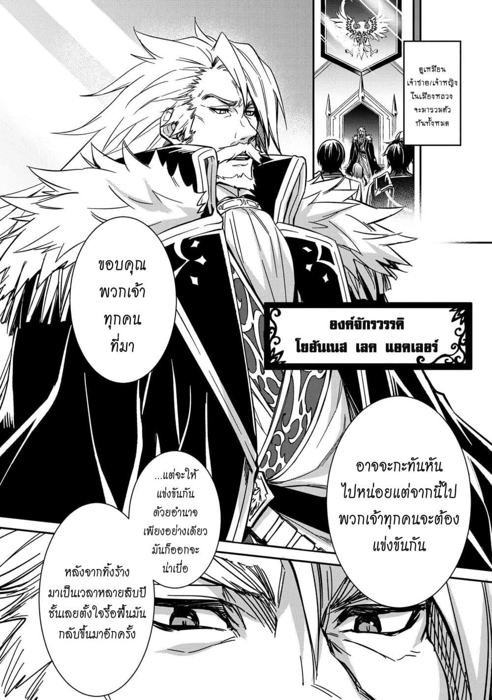 Manga-lc-com อ่านมังงะ อ่านการ์ตูน ออนไลน์ ฟรี The Strongest Dull Prince s Secret Battle for the Throne ตอนที่ 1 2 3 4 5 6 7 8 9 10 11 12 13 14 ฟรี ไม่มีโฆษณา Manga-lc - อ่าน มังงะ อ่าน การ์ตูน ออนไลน์ อ่านมังงะ ฟรี