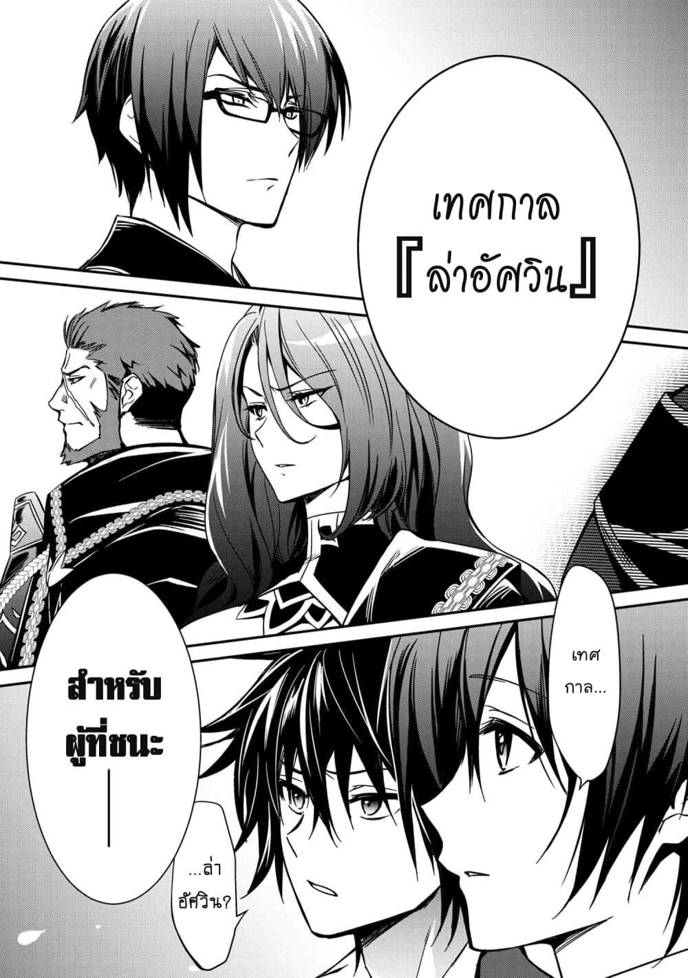 Manga-lc-com อ่านมังงะ อ่านการ์ตูน ออนไลน์ ฟรี The Strongest Dull Prince s Secret Battle for the Throne ตอนที่ 1 2 3 4 5 6 7 8 9 10 11 12 13 14 ฟรี ไม่มีโฆษณา Manga-lc - อ่าน มังงะ อ่าน การ์ตูน ออนไลน์ อ่านมังงะ ฟรี
