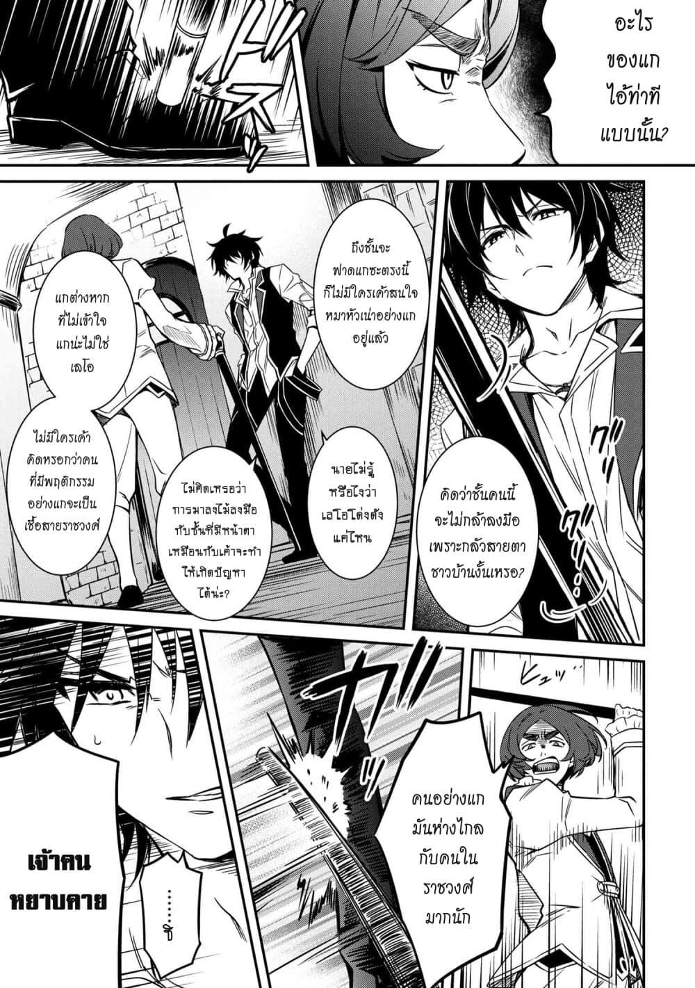 Manga-lc-com อ่านมังงะ อ่านการ์ตูน ออนไลน์ ฟรี The Strongest Dull Prince s Secret Battle for the Throne ตอนที่ 1 2 3 4 5 6 7 8 9 10 11 12 13 14 ฟรี ไม่มีโฆษณา Manga-lc - อ่าน มังงะ อ่าน การ์ตูน ออนไลน์ อ่านมังงะ ฟรี
