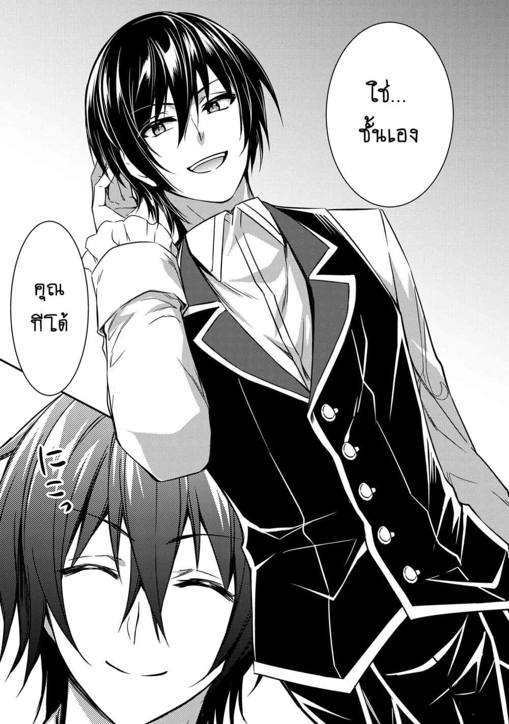 Manga-lc-com อ่านมังงะ อ่านการ์ตูน ออนไลน์ ฟรี The Strongest Dull Prince s Secret Battle for the Throne ตอนที่ 1 2 3 4 5 6 7 8 9 10 11 12 13 14 ฟรี ไม่มีโฆษณา Manga-lc - อ่าน มังงะ อ่าน การ์ตูน ออนไลน์ อ่านมังงะ ฟรี