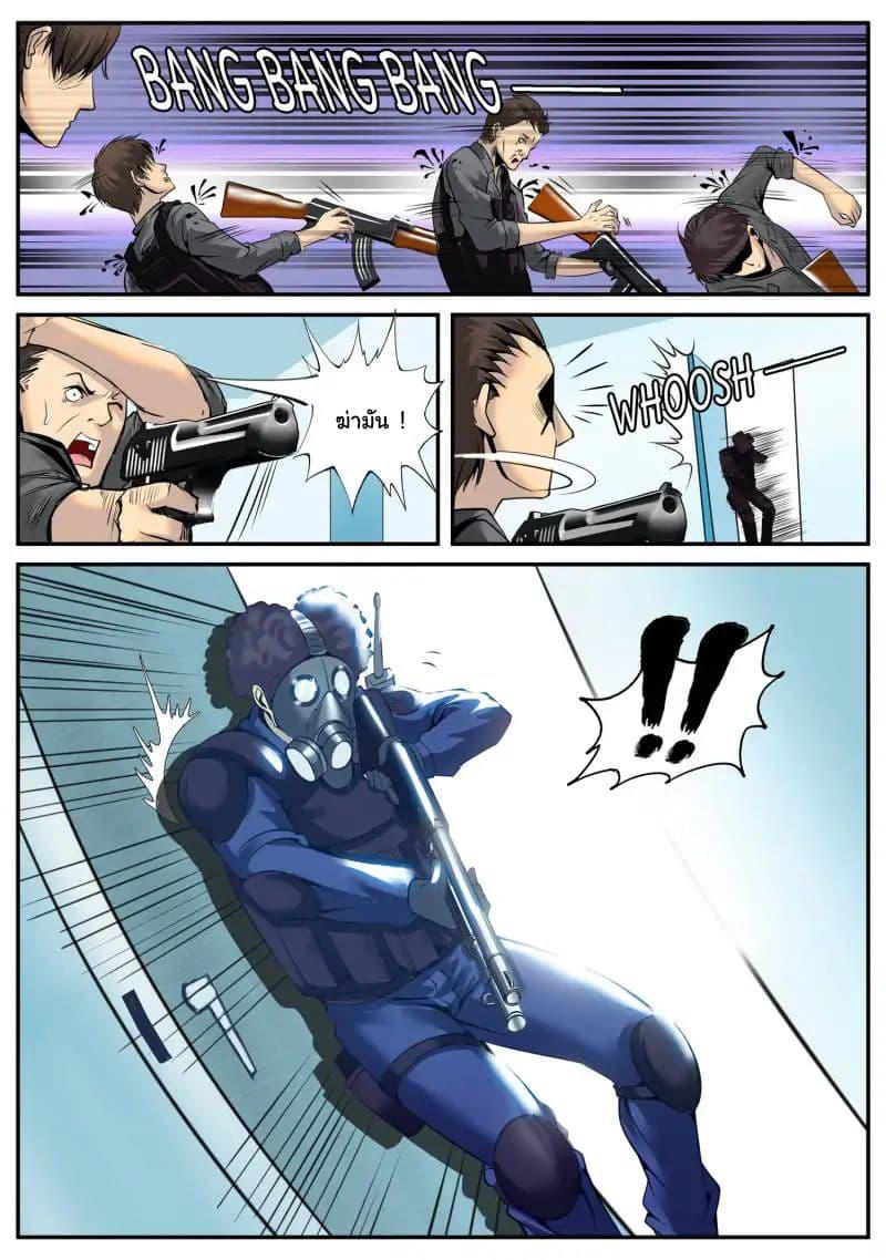 Manga-lc-com อ่านมังงะ อ่านการ์ตูน ออนไลน์ ฟรี The Superb Captain in the City ตอนที่ 1 2 3 4 5 6 7 8 9 10 11 12 13 14 ฟรี ไม่มีโฆษณา Manga-lc - อ่าน มังงะ อ่าน การ์ตูน ออนไลน์ อ่านมังงะ ฟรี