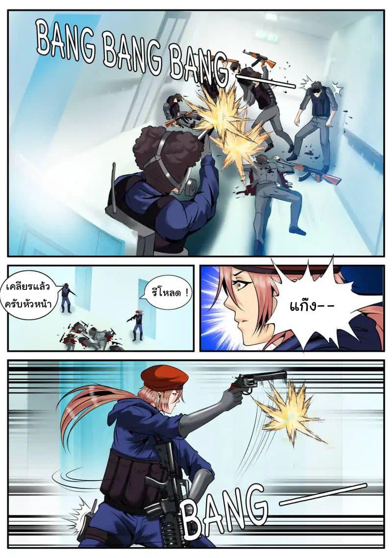 Manga-lc-com อ่านมังงะ อ่านการ์ตูน ออนไลน์ ฟรี The Superb Captain in the City ตอนที่ 1 2 3 4 5 6 7 8 9 10 11 12 13 14 ฟรี ไม่มีโฆษณา Manga-lc - อ่าน มังงะ อ่าน การ์ตูน ออนไลน์ อ่านมังงะ ฟรี