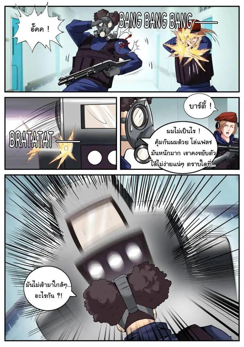 Manga-lc-com อ่านมังงะ อ่านการ์ตูน ออนไลน์ ฟรี The Superb Captain in the City ตอนที่ 1 2 3 4 5 6 7 8 9 10 11 12 13 14 ฟรี ไม่มีโฆษณา Manga-lc - อ่าน มังงะ อ่าน การ์ตูน ออนไลน์ อ่านมังงะ ฟรี