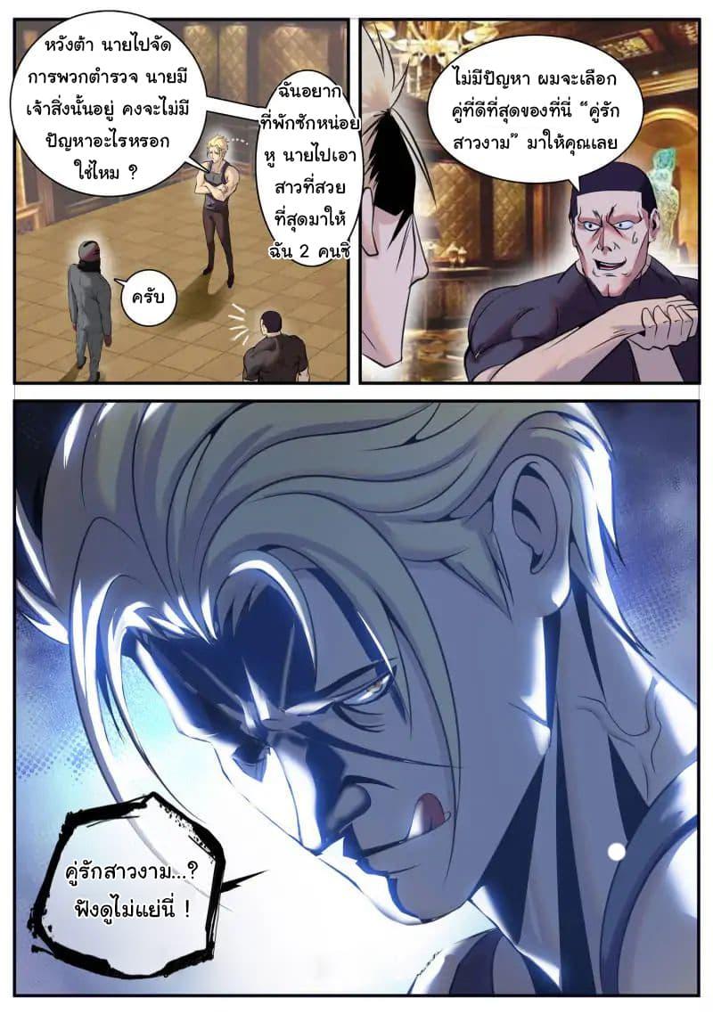 Manga-lc-com อ่านมังงะ อ่านการ์ตูน ออนไลน์ ฟรี The Superb Captain in the City ตอนที่ 1 2 3 4 5 6 7 8 9 10 11 12 13 14 ฟรี ไม่มีโฆษณา Manga-lc - อ่าน มังงะ อ่าน การ์ตูน ออนไลน์ อ่านมังงะ ฟรี