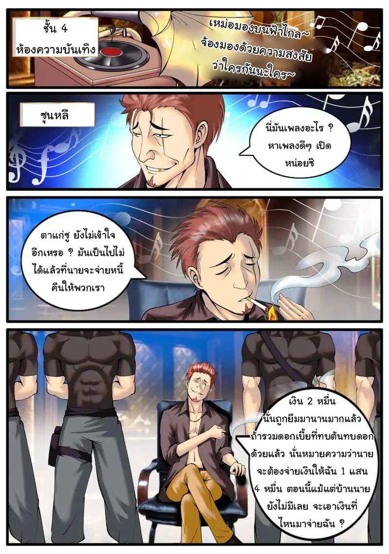 Manga-lc-com อ่านมังงะ อ่านการ์ตูน ออนไลน์ ฟรี The Superb Captain in the City ตอนที่ 1 2 3 4 5 6 7 8 9 10 11 12 13 14 ฟรี ไม่มีโฆษณา Manga-lc - อ่าน มังงะ อ่าน การ์ตูน ออนไลน์ อ่านมังงะ ฟรี