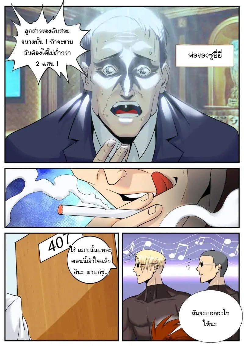 Manga-lc-com อ่านมังงะ อ่านการ์ตูน ออนไลน์ ฟรี The Superb Captain in the City ตอนที่ 1 2 3 4 5 6 7 8 9 10 11 12 13 14 ฟรี ไม่มีโฆษณา Manga-lc - อ่าน มังงะ อ่าน การ์ตูน ออนไลน์ อ่านมังงะ ฟรี